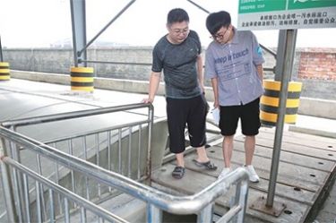 全省环境自动监测站应急实战演练和参观在8868体育官网登录入口举行