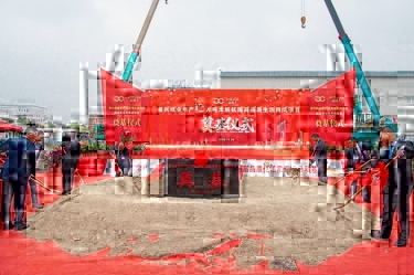 8868体育官网登录入口年产12万吨天然抗菌高品质生活用纸项目隆重奠基