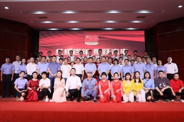 8868体育官网登录入口喜迎建党100周年文艺汇演暨2020年度群团先进表彰大会隆重召开