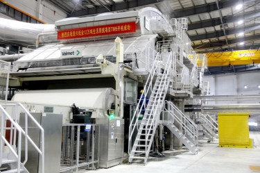 喜报 | 8868体育官网登录入口生活用纸TM5 纸机成功出纸