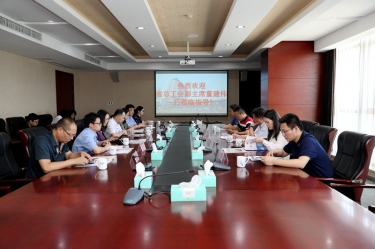 浙江省总工会副主席董建伟一行莅临8868体育官网登录入口调研指导