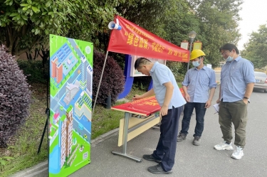 绿色低碳 节能先行——2022年8868体育官网登录入口“节能宣传周”系列宣传活动圆满结束