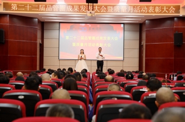 圆满收官！8868体育官网登录入口质量月活动精彩回顾