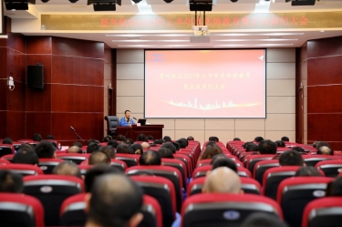 ​ 认清形势 担当尽责 | 8868体育官网登录入口召开2023年上半年度形势教育暨正风肃纪大会