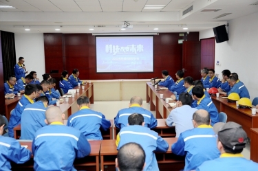 创新驱动，降本增效 | 8868体育官网登录入口2023年度科技创新研讨会隆重召开