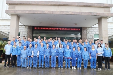 助残共富|8868体育官网登录入口下属全资子公司平湖景包召开2022年度助残工作总结表彰大会