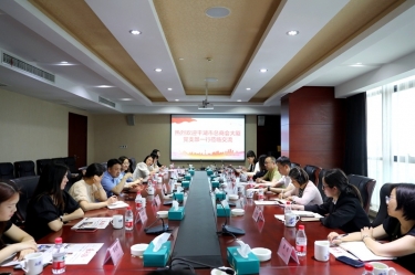 共建交流聚合力|平湖市总商会大厦党支部一行莅临8868体育官网登录入口开展党建交流