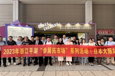 开辟新赛道 勇敢走出去 | 8868体育官网登录入口生活用纸品萱拓展海外业务增长点