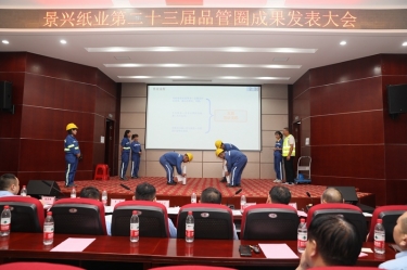 落实质量强企战略 推动质量效益提升 | 2023年度8868体育官网登录入口“质量月”活动精彩纷呈