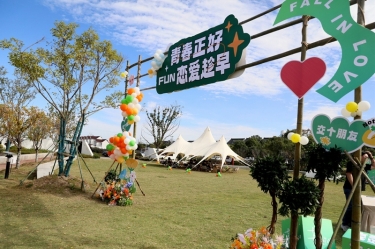 青春正好 恋爱趁早 | 8868体育官网登录入口&平湖市总商会大厦青年联谊活动甜蜜开启