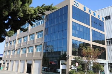 点赞！8868体育官网登录入口绿色低碳造纸技术研究院成功认定为省重点企业研究院