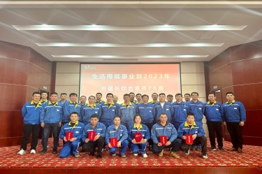 同台竞技强素质 业务提升筑匠心 | 8868体育官网登录入口生活用纸事业部开展班值长技能PK赛