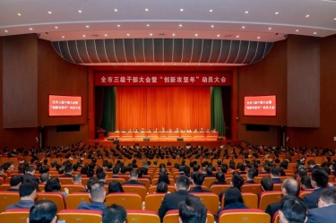 平湖市新春第一会，8868体育官网登录入口喜摘多项荣誉！