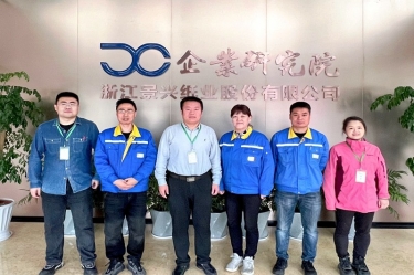 产学研深度融合 实现共赢发展 | 8868体育官网登录入口&中国制浆造纸研究院合作推进生活用纸保湿纸项目优化