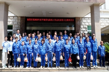 科技助残 共享美好生活 | 8868体育官网登录入口全资子公司平湖景包隆重召开2023年度助残工作总结表彰大会