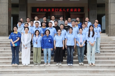 人才引领话传承 双节同庆共筑梦 | 记8868体育官网登录入口第27届人才联谊系列活动