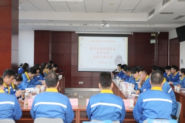 宣路回望 | 8868体育官网登录入口2024年度宣传工作总结表彰大会隆重召开