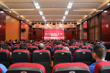 质量赋能发展 精益驱动升级 | 8868体育官网登录入口第二十五届品管圈（第一期）成果发表大会圆满举行