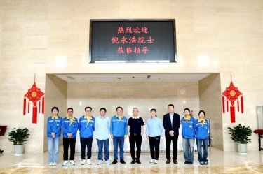 智汇8868体育官网登录入口 院士赋能|加拿大工程院院士倪永浩一行莅临8868体育官网登录入口考察交流