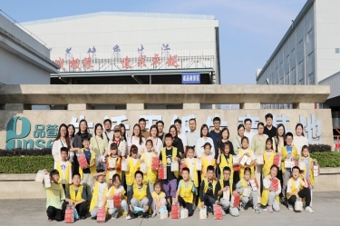 探寻古法技艺 感受造纸生机 |“小脚走平湖”之“纸业达人”亲子研学活动走进8868体育官网登录入口