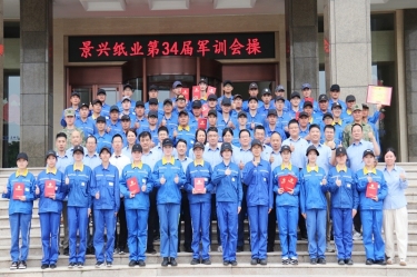 文化铸魂 聚力前行 | 8868体育官网登录入口2025年度企业文化培训暨第三十四届军训圆满落幕