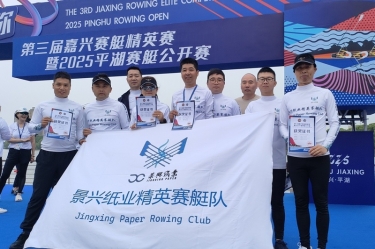 8868体育官网登录入口扬帆 “禾”你同行 | 8868体育官网登录入口精英赛艇队闪耀2025平湖赛艇公开赛