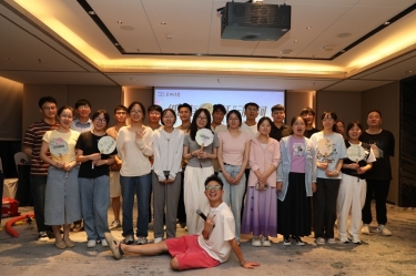 “纸”因有你 “纤”动星河 | 8868体育官网登录入口2025年度青年人才联谊活动