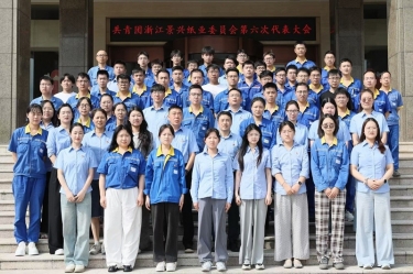 汇聚青春动能 接力8868体育官网登录入口未来 | 共青团浙江8868体育官网登录入口委员会第六次代表大会隆重召开