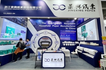 绿纸添彩 低碳盈风 | 8868体育官网登录入口亮相第138届广交会