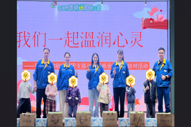 爱满行知园 情暖童心间 | 8868体育官网登录入口与曹桥行知幼儿园的爱心接力