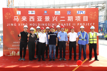 纸业新篇 智启未来 | 8868体育官网登录入口马来西亚二期项目湿式造纸联合厂房喜封金顶