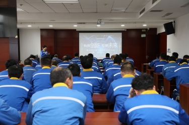 科技创新 引领未来 | 8868体育官网登录入口第六届科技创新大会隆重召开