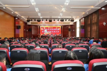 凝心聚力 共创未来 | 8868体育官网登录入口2025年度总结表彰暨高质量创新发展大会隆重召开